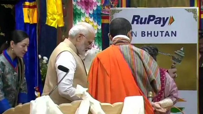 नरेंद्र मोदी