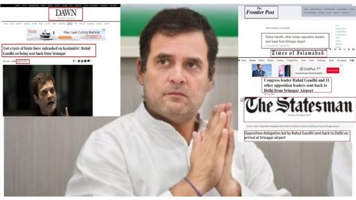 राहुल गाँधी