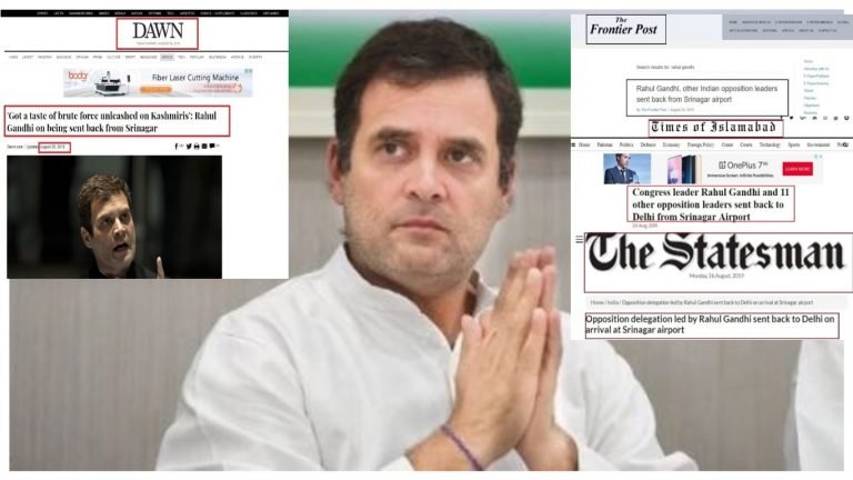 J&K: राहुल गाँधी ने पाक न्यूज वेबसाइट्स को दिया कच्चा माल, कहा- ‘ बर्बरता महसूस की’