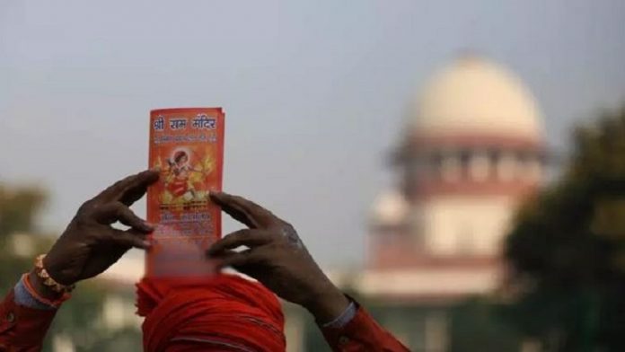 श्री राम को सुप्रीम कोर्ट से न्याय की आस (साभार: इंडियन एक्सप्रेस)