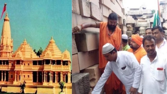 राम मंदिर, निर्माण, मुस्लिम