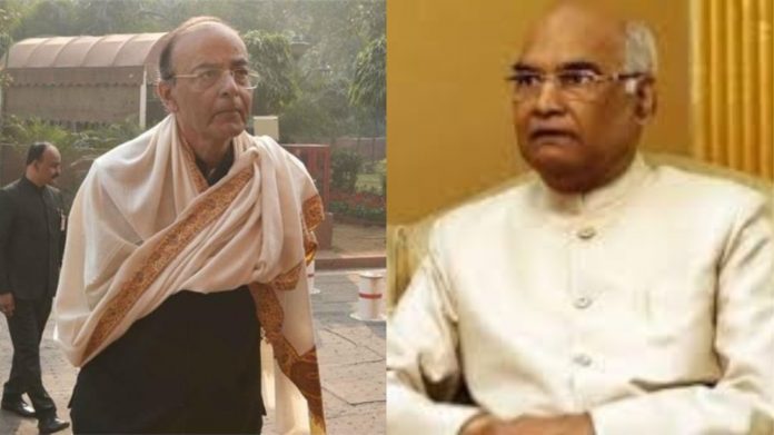 अरुण जेटली