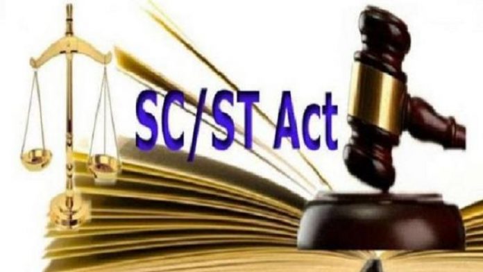 SC/ST एक्ट