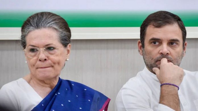 सोनिया गाँधी-राहुल गाँधी