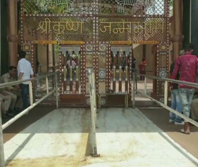 श्री कृष्ण जन्मभूमि
