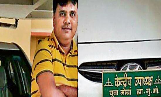 झामुमो, उग्रवादी