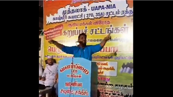 मोहम्मद शरीफ के भाषण का एक दृश्य (स्वराज्य पत्रिका से साभार)