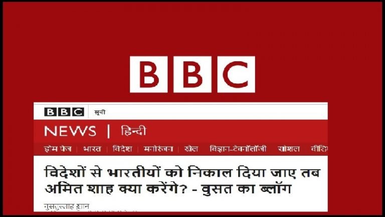 BBC का नया ज़हर: रोहिग्याओं की तरह प्रवासी भारतीयों को भगाने का सपना देख रहे हैं वुसतुल्लाह
