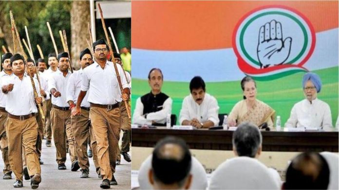 कॉन्ग्रेस, प्रेरक, प्रचारक, आरएसएस