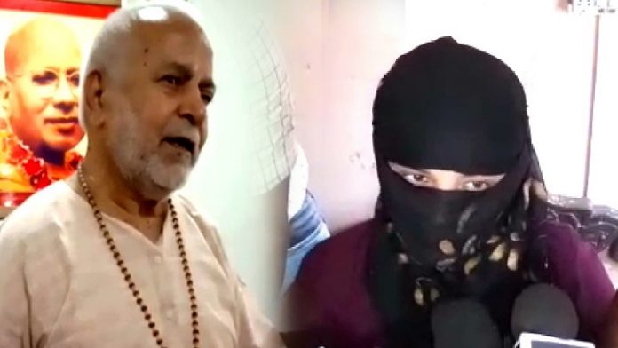 चिन्मयानंद, रेप
