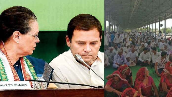 कॉन्ग्रेस कर्जमाफी वादा