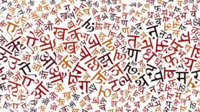 Wikimedia Commons से साभार