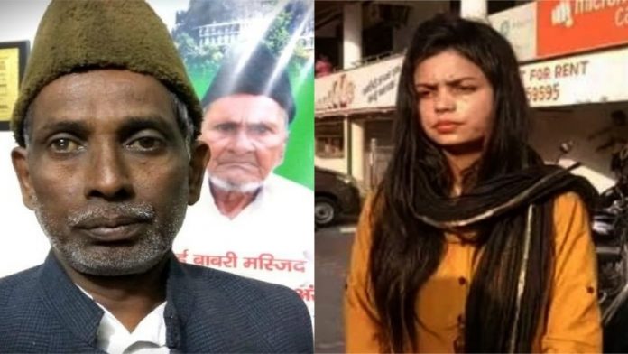 इक़बाल अंसारी, वर्तिका सिंह