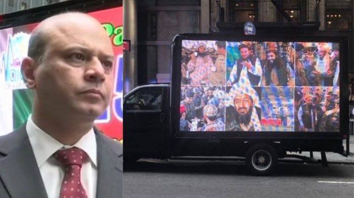 पाकिस्तान, कराची, न्यूऑर्क