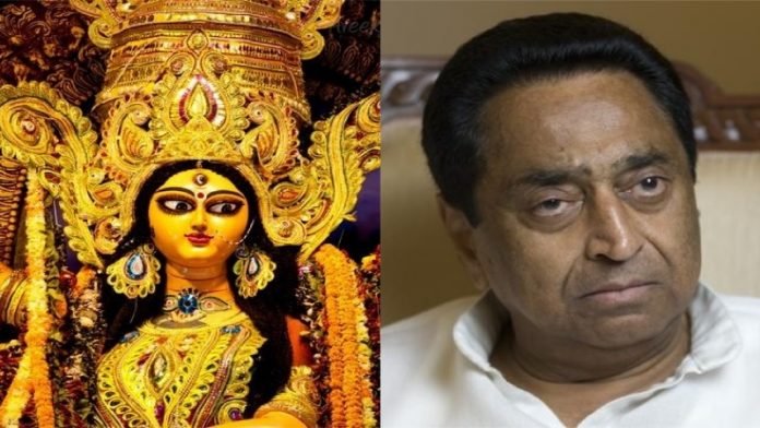 मध्य प्रदेश दुर्गा पूजा
