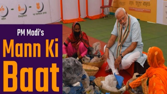 नरेंद्र मोदी, मन की बात