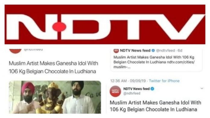एनडीटीवी