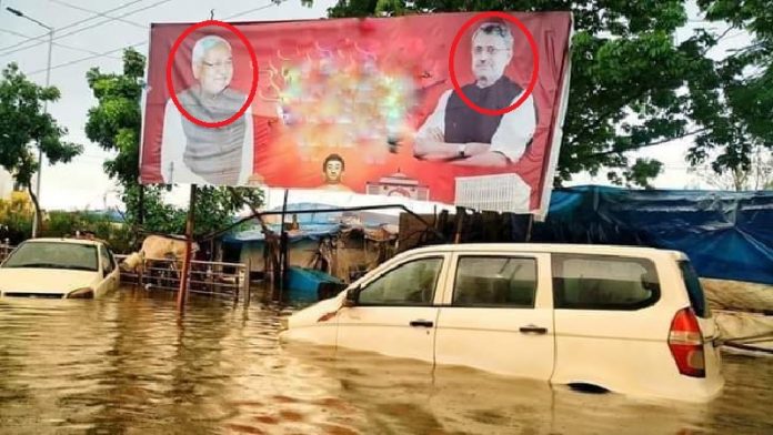 नीतश कुमार, सुशील मोदी