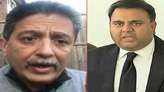 आरिफ आजाकिया पीओके