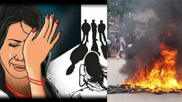 राजगीर गैंग रेप, बिहार