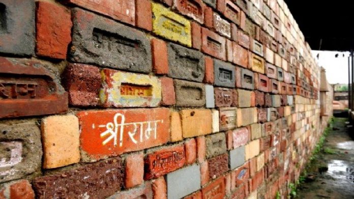 राम मंदिर, सुप्रीम कोर्ट
