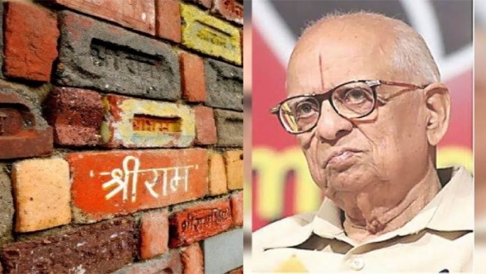 के पराशरण, राम मंदिर