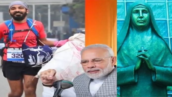 मन की बात