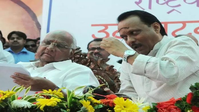 शरद पवार, अजित पवार