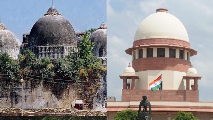 सुप्रीम कोर्ट, राम मंदिर