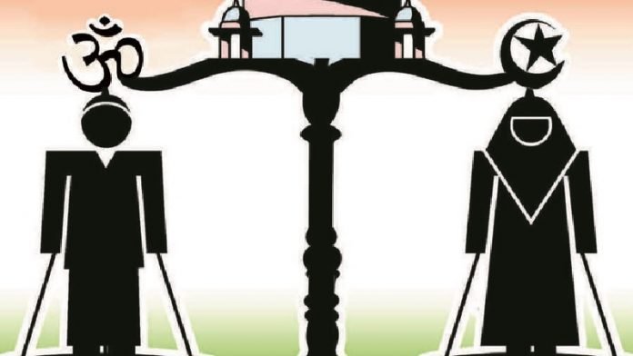 समान नागरिक संहिता