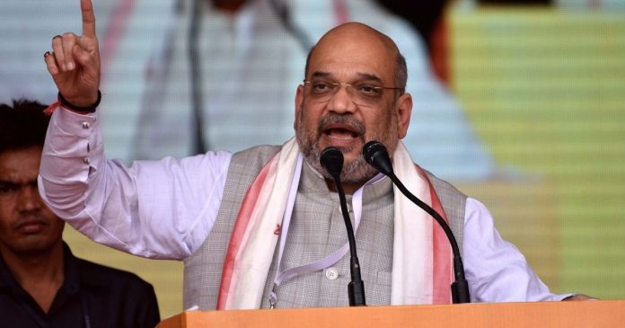 अमित शाह