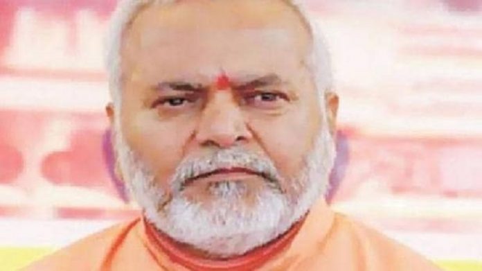 चिन्मयानन्द