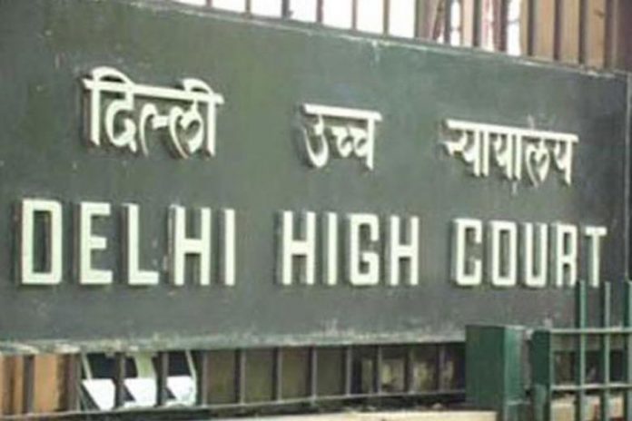 दिल्ली हाईकोर्ट