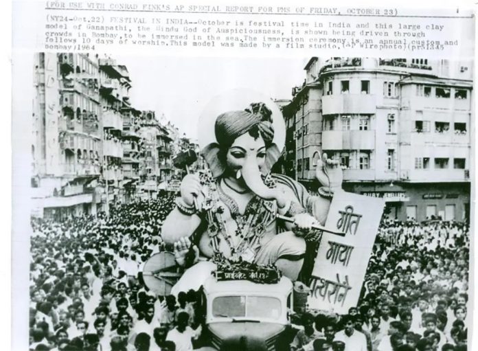 गणेश चतुर्थी