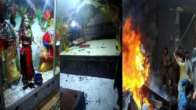 पाकिस्‍तान में खौफ के साए में हिंदू: मंदिर में जमकर तोड़फोड़ के बाद अब हिंदुओं के घरों पर हमला, आगजनी
