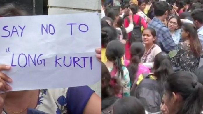 छात्राओं का प्रदर्शन