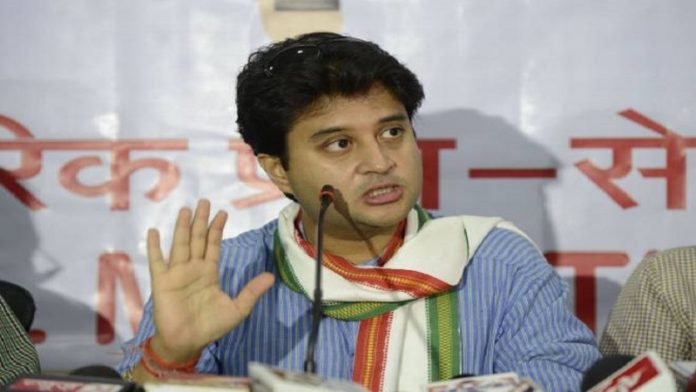 ज्योतिरादित्य सिंधिया