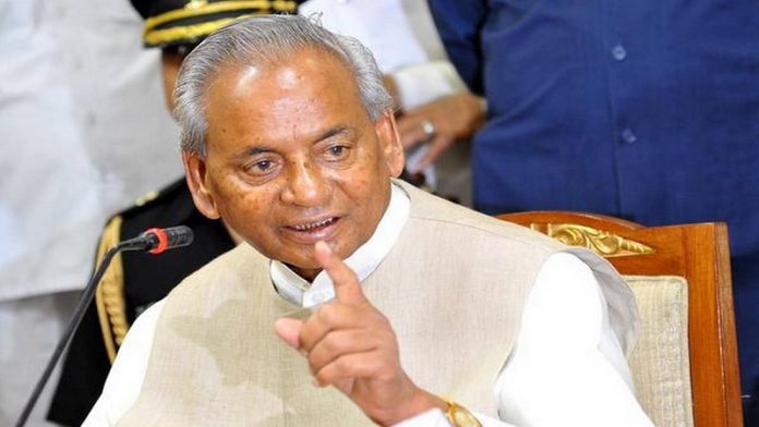 कल्याण सिंह