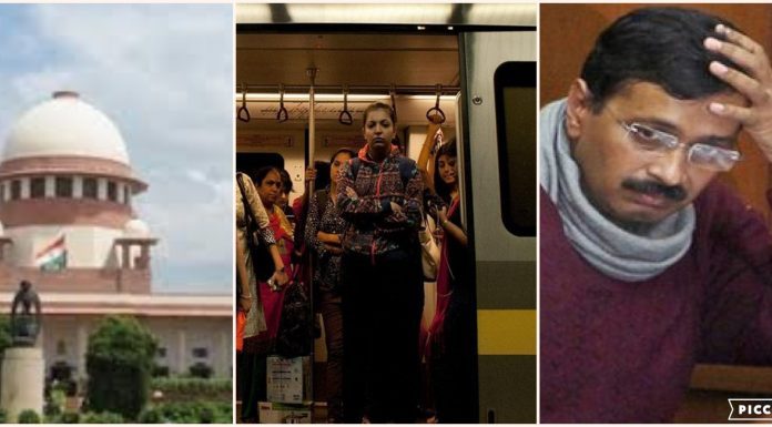 सुप्रीम कोर्ट, केजरीवाल