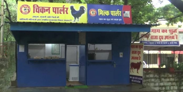 मध्य प्रदेश