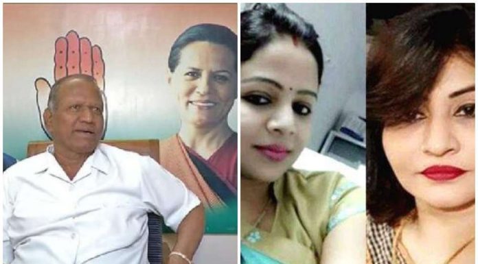 हनी ट्रैप कांड, कॉन्ग्रेस, RSS नेता