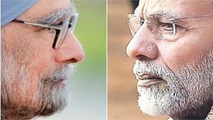 ऐसा नहीं है कि उपाय मनमोहन सिंह ने नहीं किए- किए, लेकिन उनका फायदा उतना नहीं मिला, जितना आज नुकसान हो रहा है