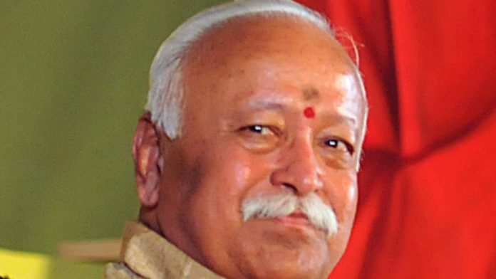 मोहन भागवत