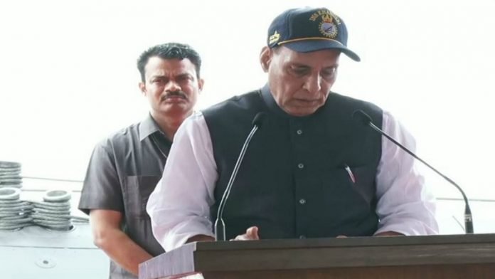 राजनाथ सिंह
