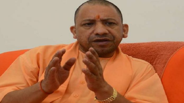 योगी आदित्यनाथ