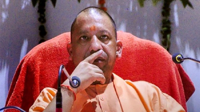 योगी सरकार