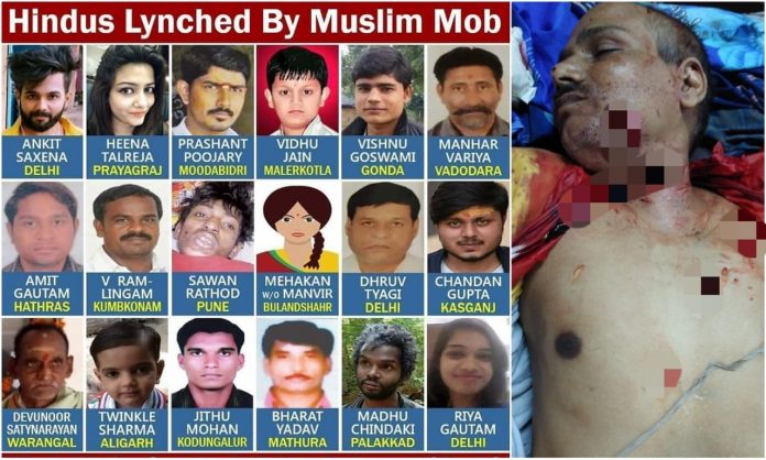 हिन्दू लिंचिंग