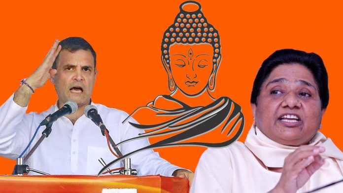 राहुल गाँधी-मायावती