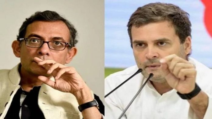 राहुल गाँधी न्याय, अभिनीत बनर्जी नोबेल