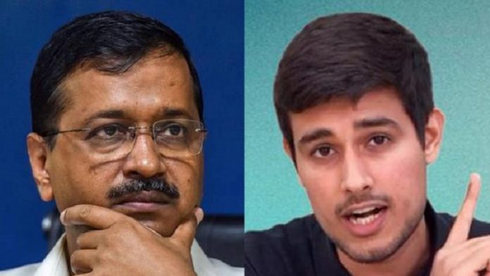 मानहानि मामला, अरविंद केज़रीवाल
